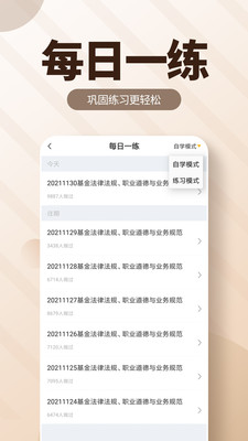ҵʸapp 2.8.3