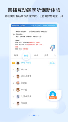 19app 6.8.4