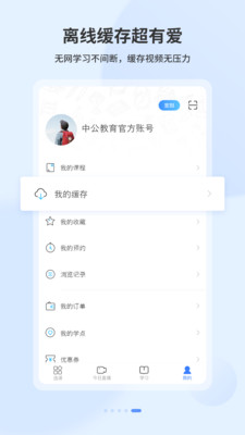 19app 6.8.4