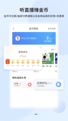 19app 6.8.4