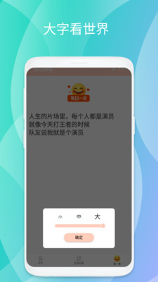 Ķapp 1.0.1