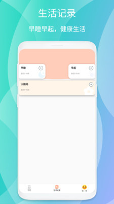 Ķapp 1.0.1