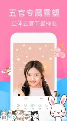 foreaͼapp 1.0.1
