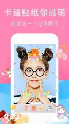 foreaͼapp 1.0.1