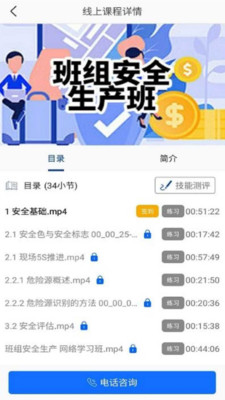 ְapp 1.1.24