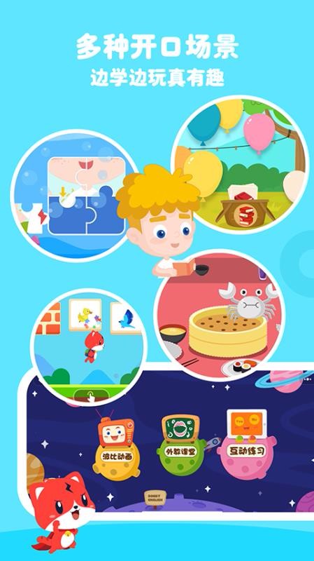 Ӣapp 3.4.0