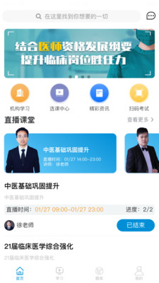 Ȥapp 1.3.8