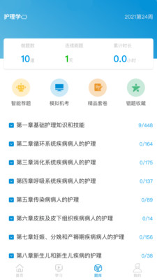 Ȥapp 1.3.8