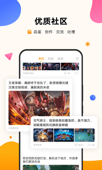 vivoϷapp 6.2.48.2