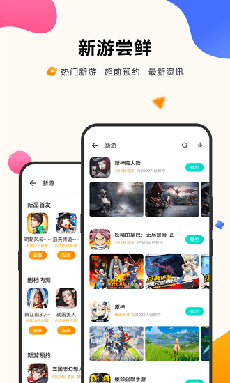 vivoϷapp 6.2.48.2