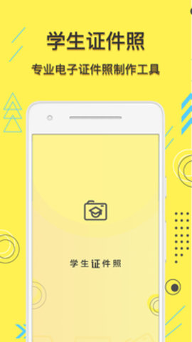 𱦱app 9.2.2
