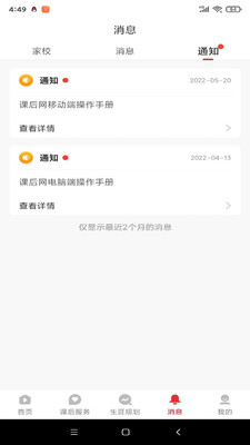 κapp 9.3.0.0.0