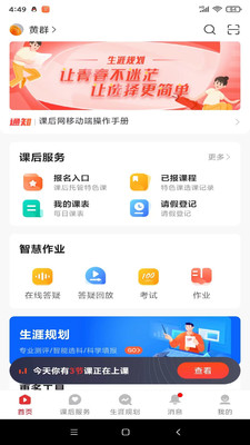 κapp 9.3.0.0.0