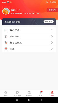 κapp 9.3.0.0.0
