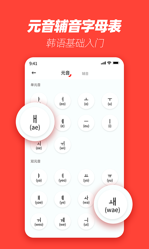 ѧapp 1.0.0