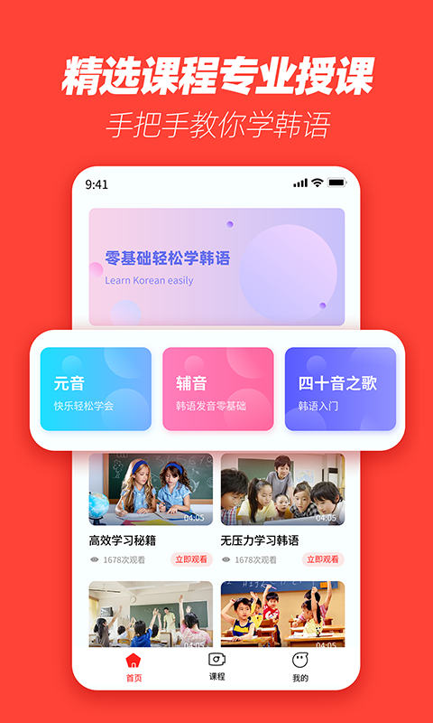 ѧapp 1.0.0
