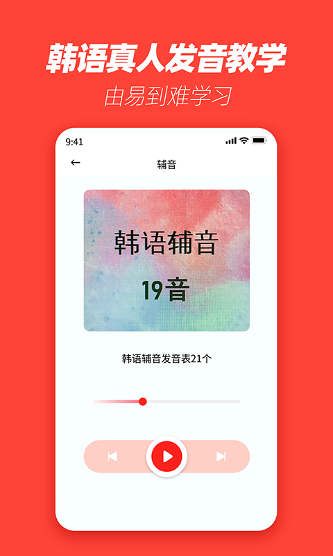 ѧapp 1.0.0