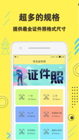ѧ֤app 1.0.5