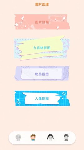 ֤app 1.1