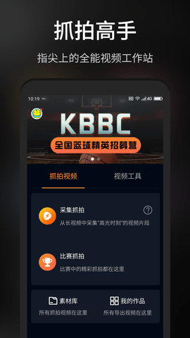 ץĸapp 2.4.0.0