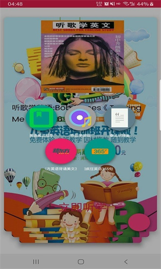 Ӣ˵app 1.0.1