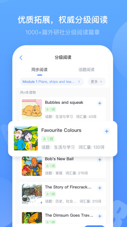 ѧʦapp 1.11.0