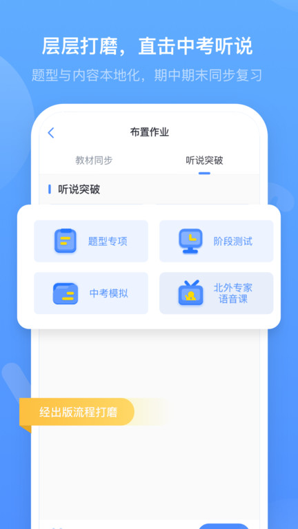 ѧʦapp 1.11.0