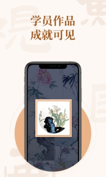 app 1.0