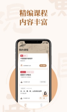 app 1.0