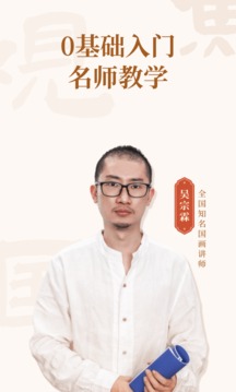 app 1.0
