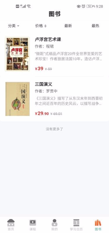 컭app 1.0.1