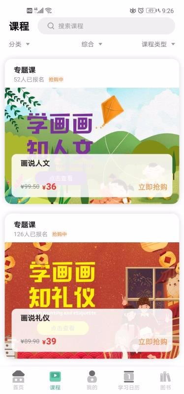 컭app 1.0.1