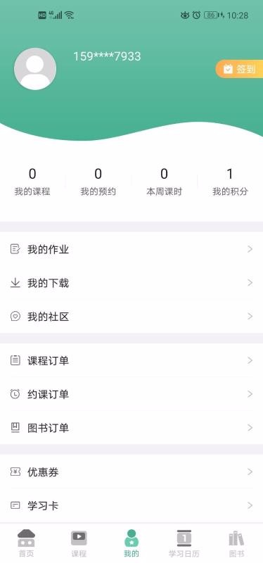 컭app 1.0.1