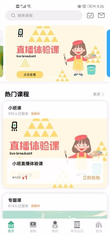 컭app 1.0.1