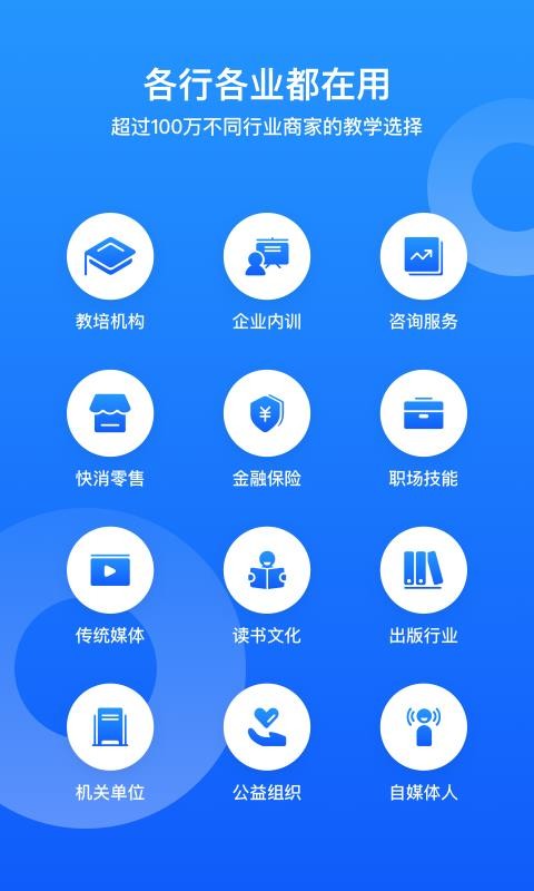 Сͨapp 2.1.4