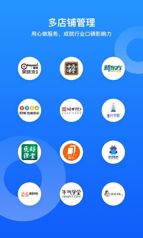 Сͨapp 2.1.4