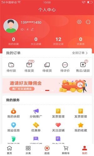 app 1.0.0