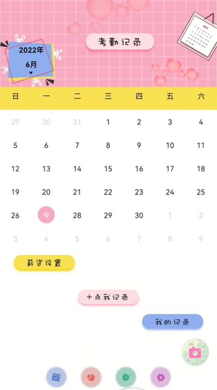 ڼ¼app 1.1