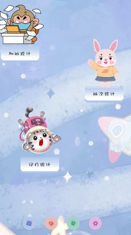 ڼ¼app 1.1