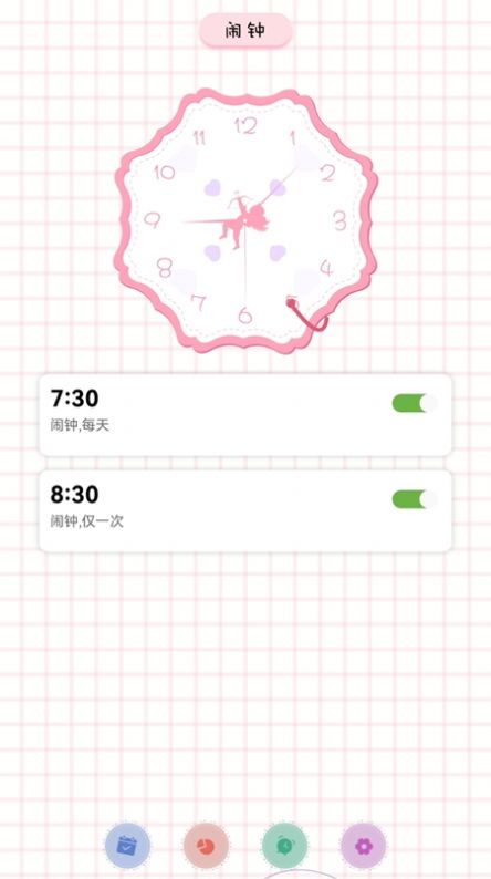 ڼ¼app 1.1
