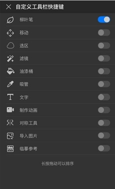 Pro 2.9.1