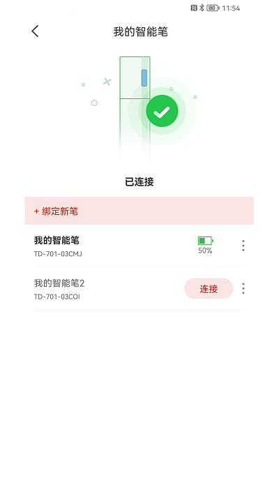 Ⱥʼapp 1.0.6