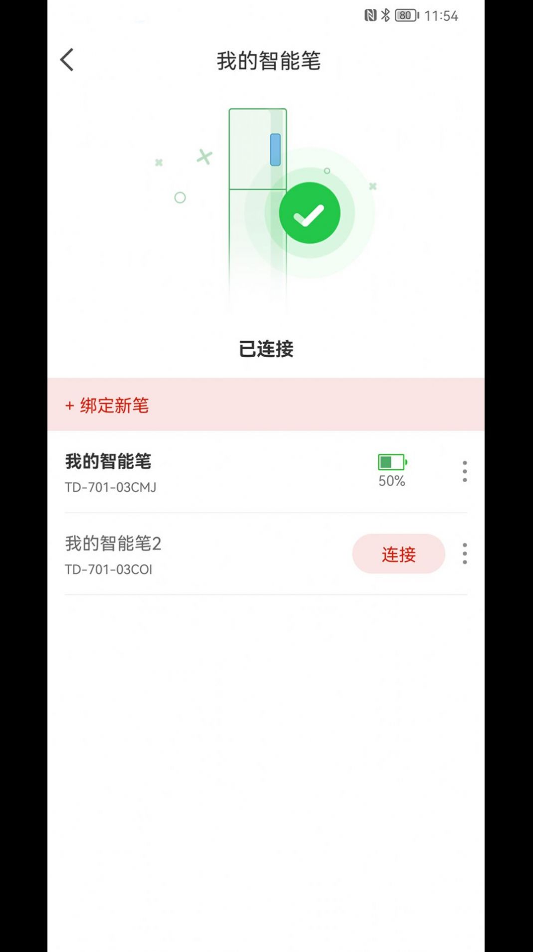 Ⱥʼapp 1.0.6