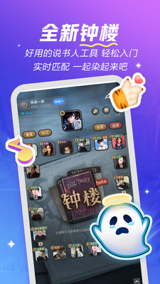 app 2.6.0-15986