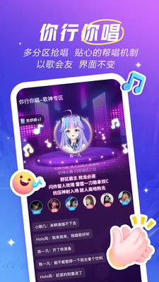 app 2.6.0-15986