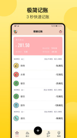 app 1.0.7