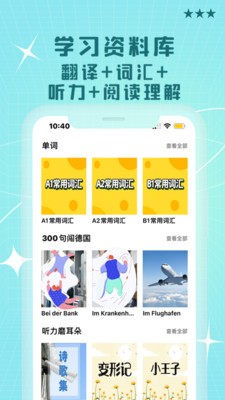 app 1.0.0