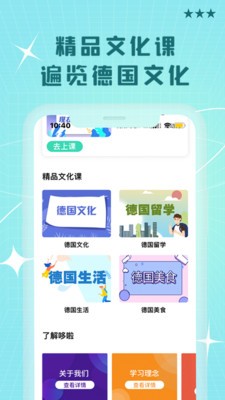 app 1.0.0