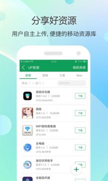 7723Ϸappɰ汾 5.5.0