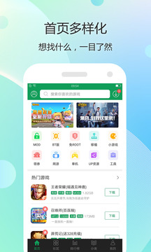 7723Ϸappɰ汾 5.5.0